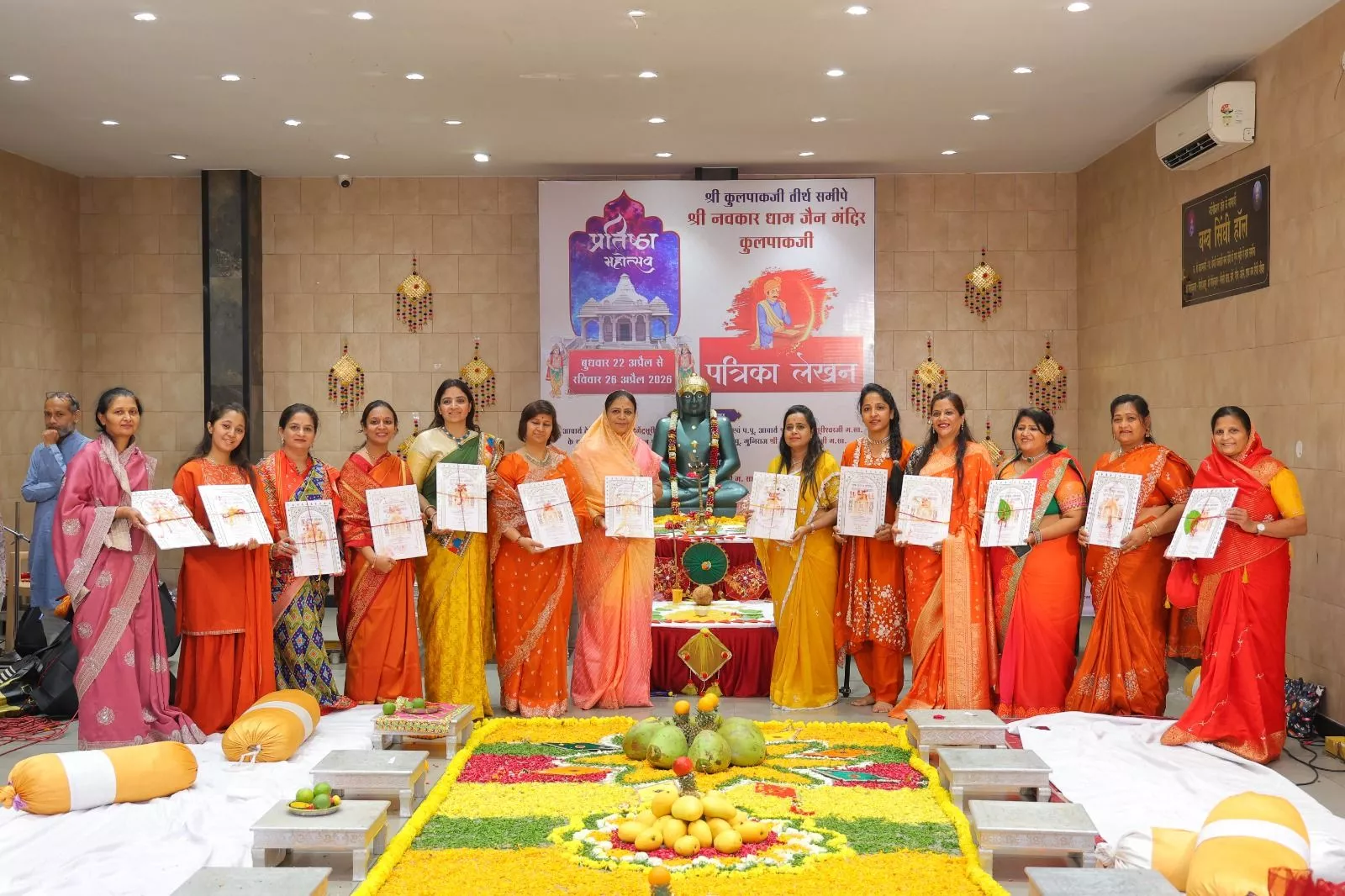 कुलपाकजी में जैन मंदिर प्राण-प्रतिष्ठा महोत्सव