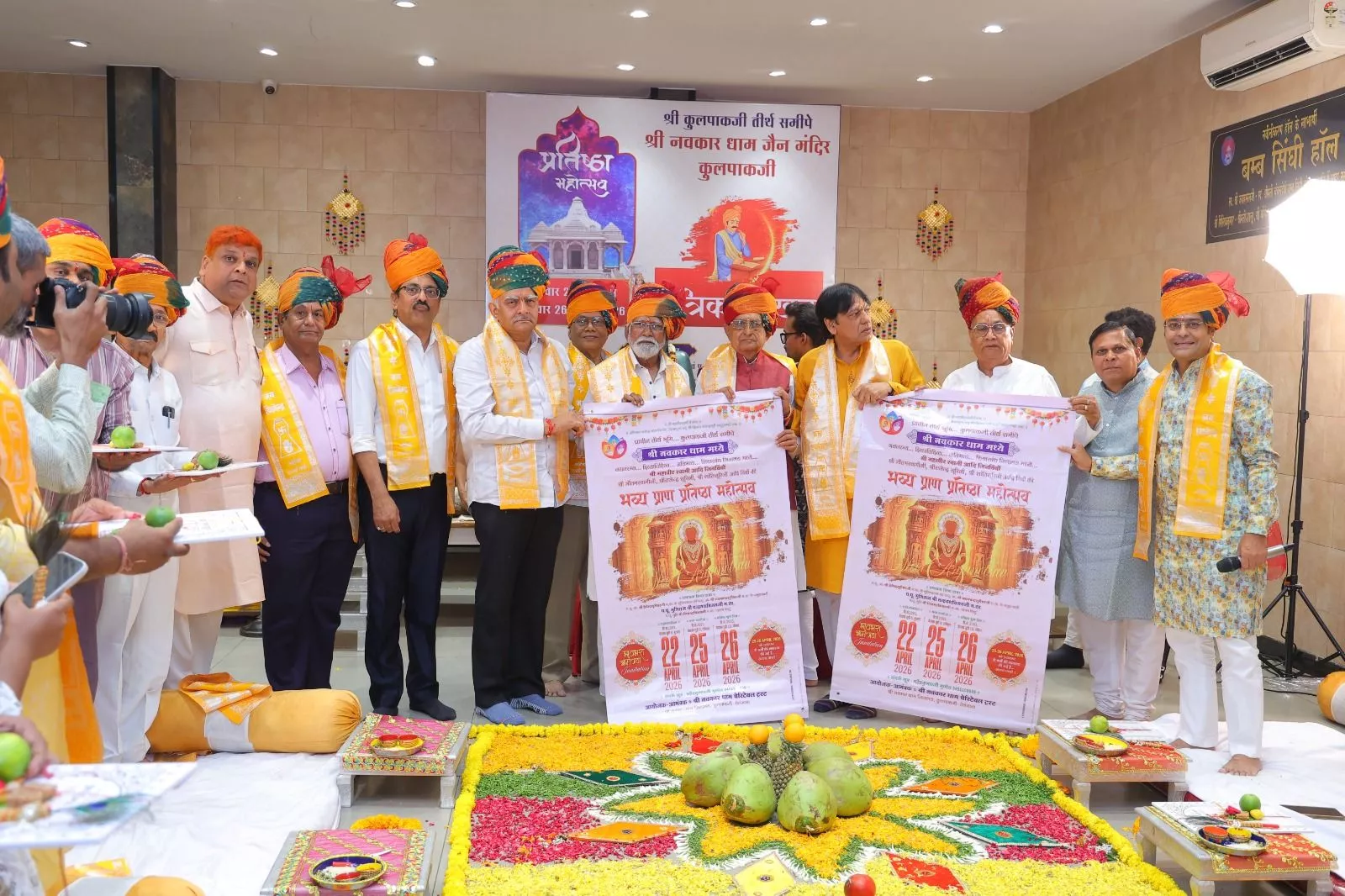 कुलपाकजी में जैन मंदिर प्राण-प्रतिष्ठा महोत्सव