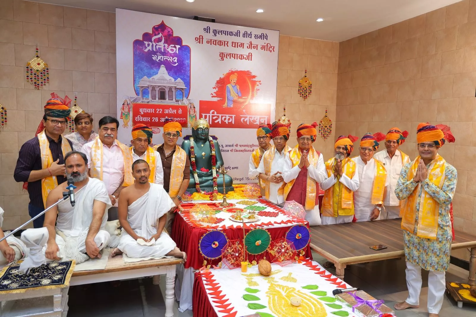 नवकार धाम जैन मंदिर प्राण-प्रतिष्ठा कार्यक्रम का दृश्य