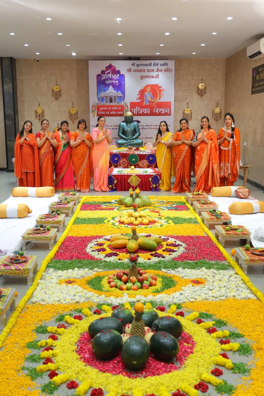 कुलपाकजी में जैन मंदिर प्राण-प्रतिष्ठा महोत्सव