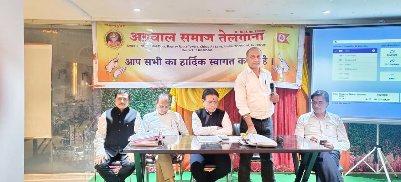 अग्रवाल समाज पश्चिम जोन की बैठक में उपस्थित सदस्य