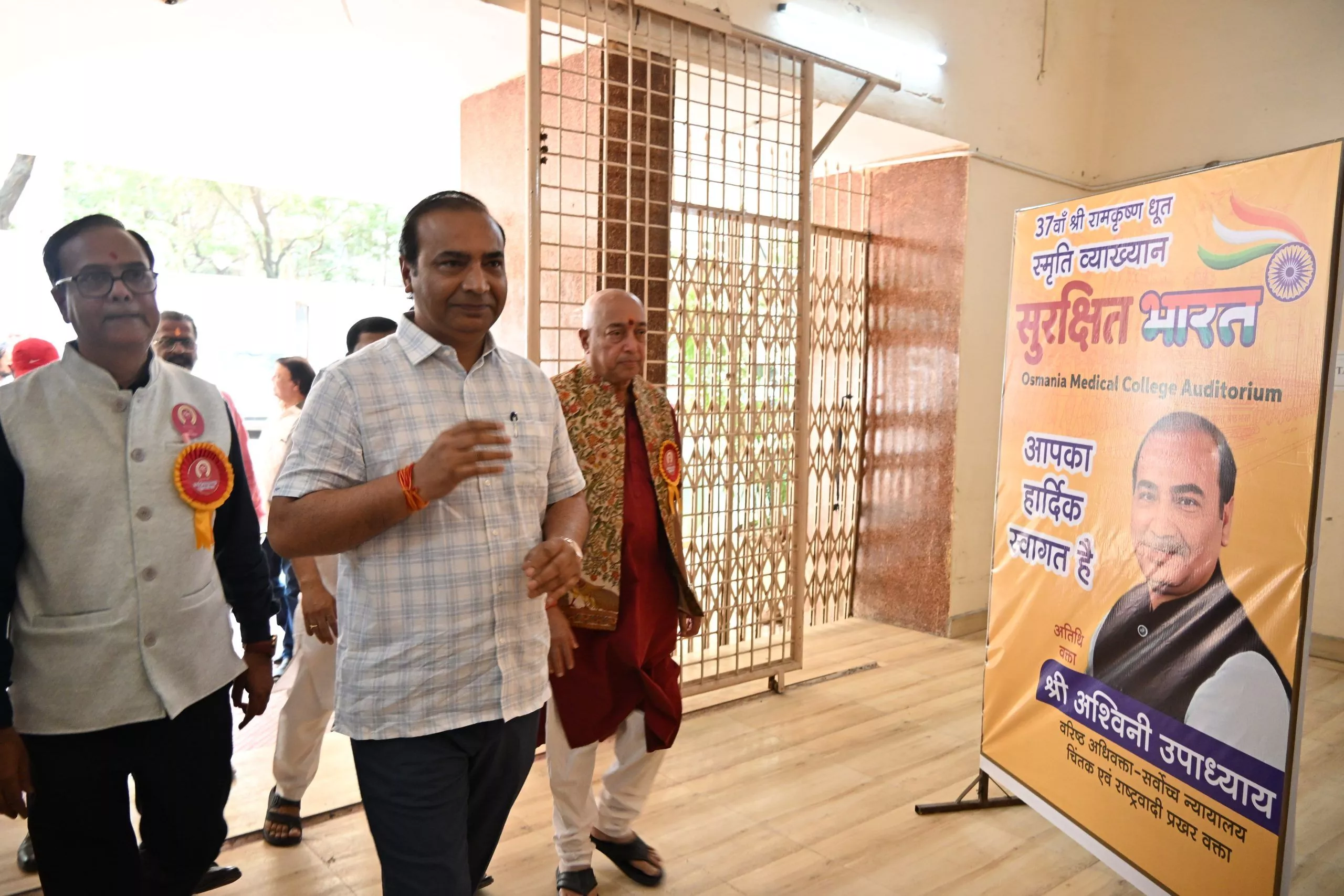 व्याख्यान में समस्याओं के समाधान पर बोले अश्विनी उपाध्याय