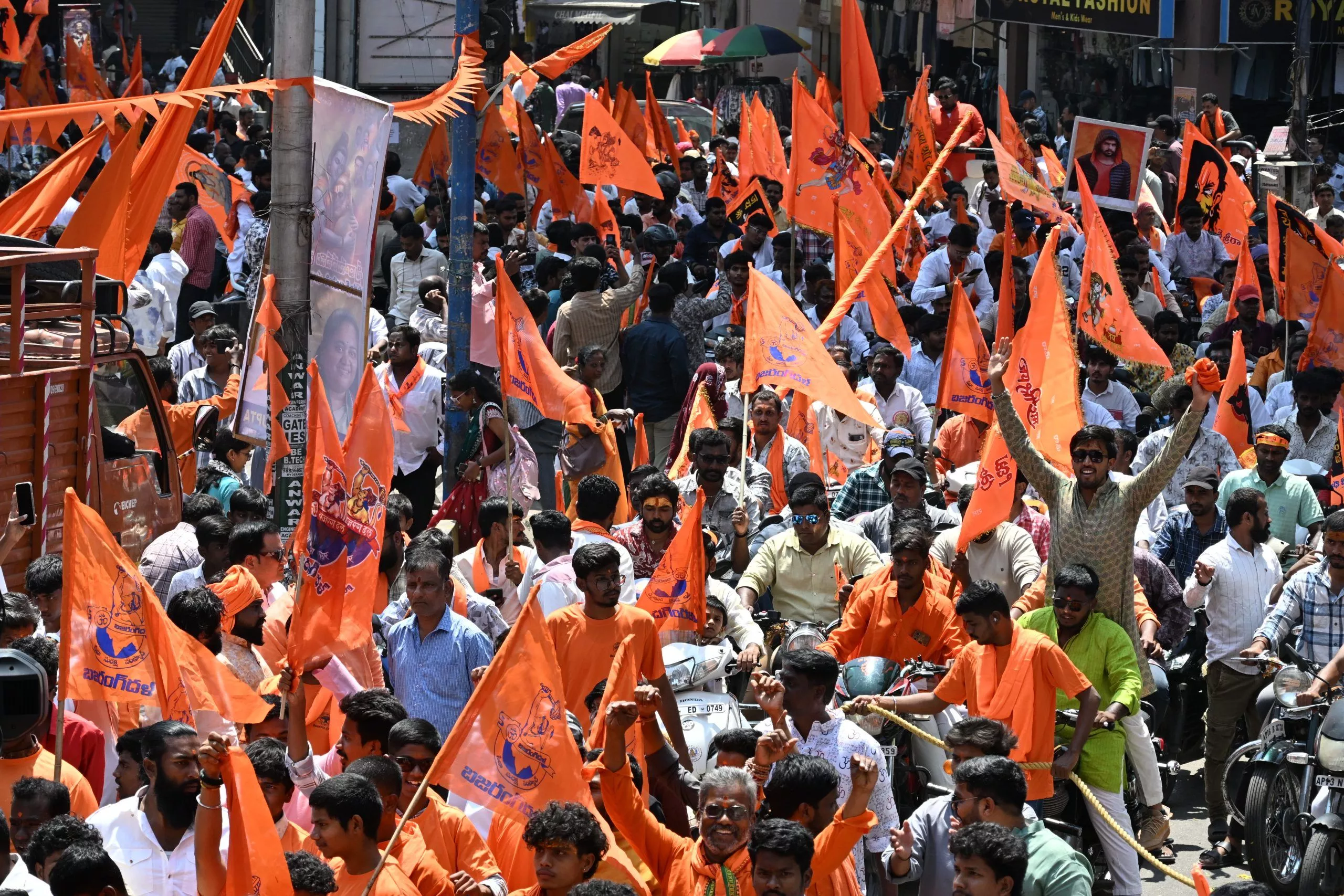 हनुमान जन्मोत्सव