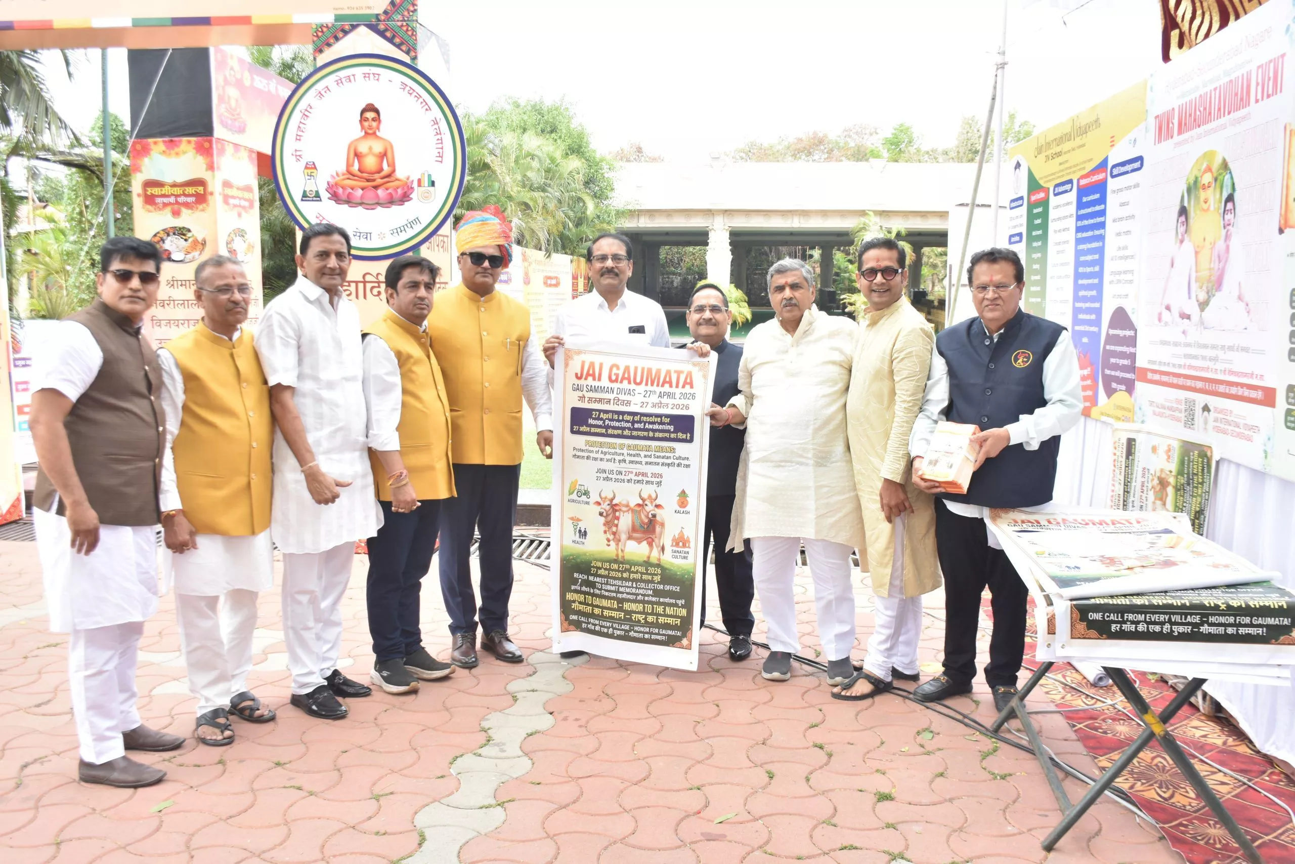 महावीर जयंती 2026: इम्पीरियल गार्डन में भव्य उत्सव