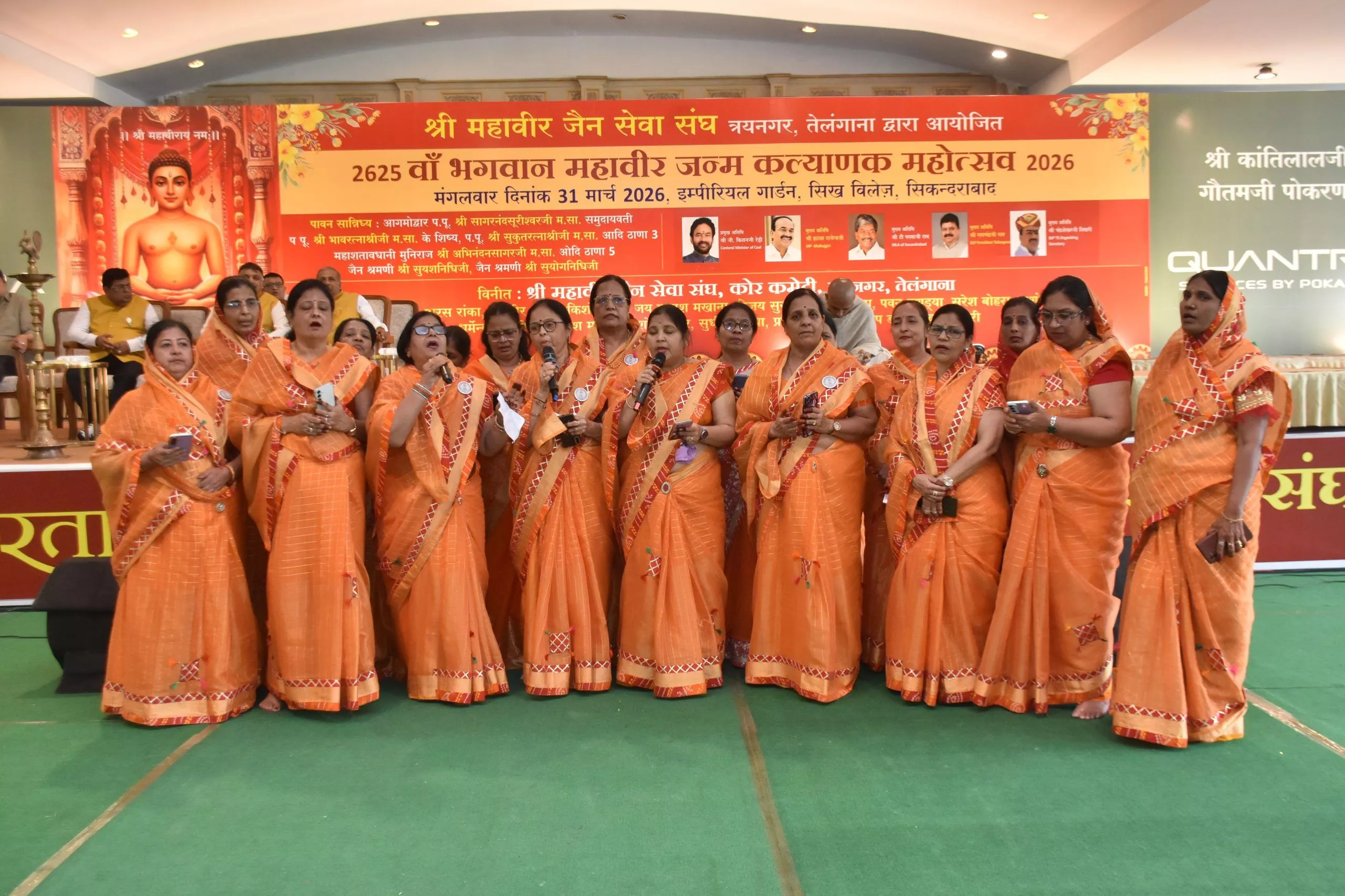 महावीर जयंती 2026: इम्पीरियल गार्डन में भव्य उत्सव