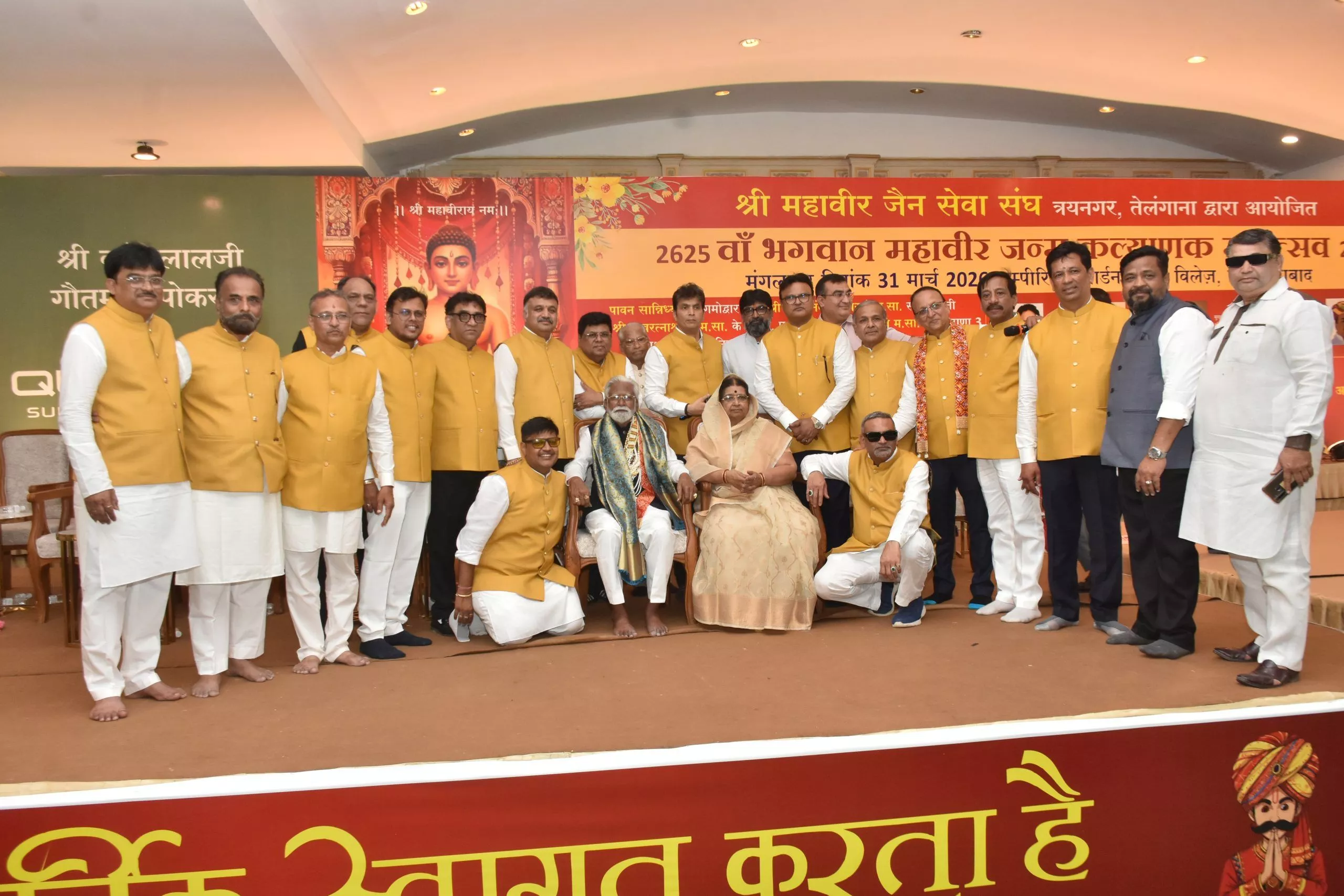 महावीर जयंती 2026: इम्पीरियल गार्डन में भव्य उत्सव