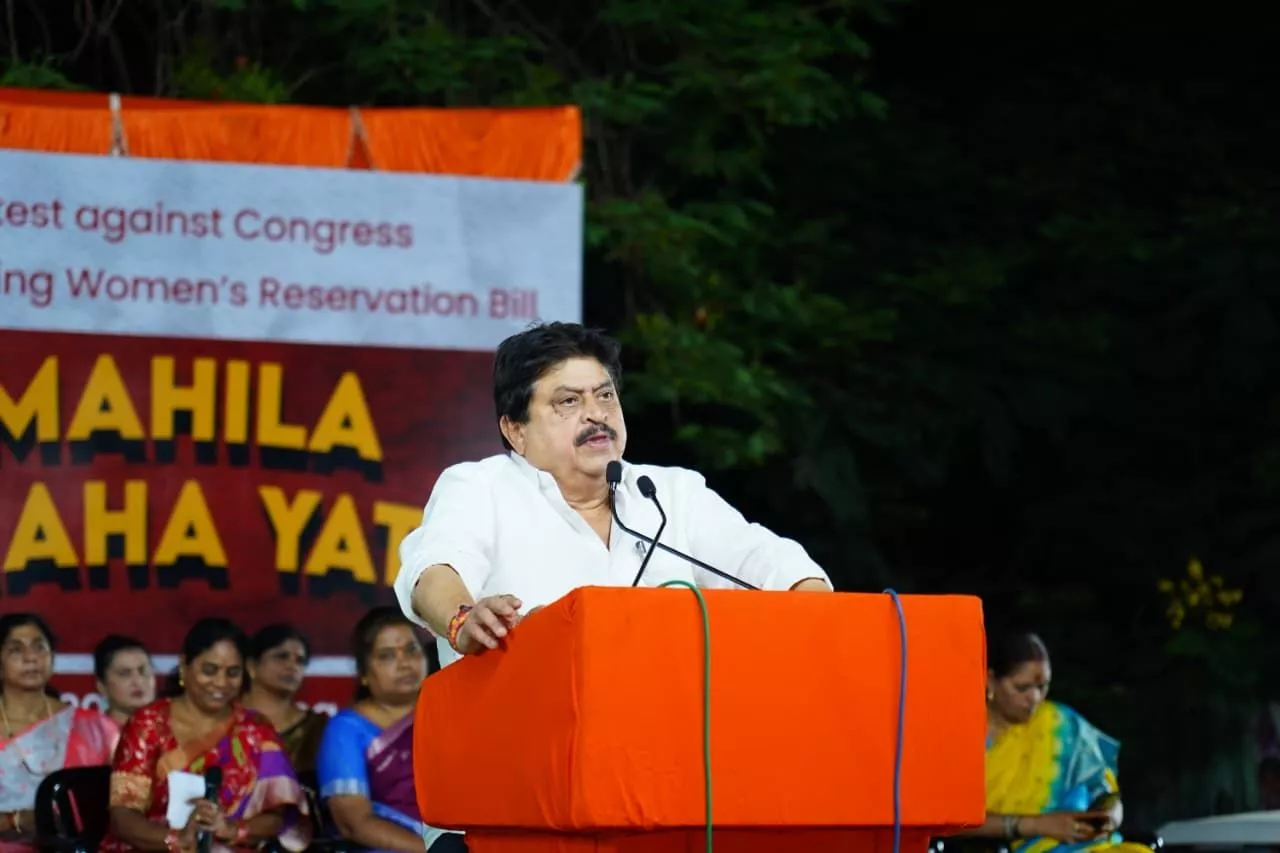 भाजपा ने महिला आरक्षण बिल पर विरोध जताया