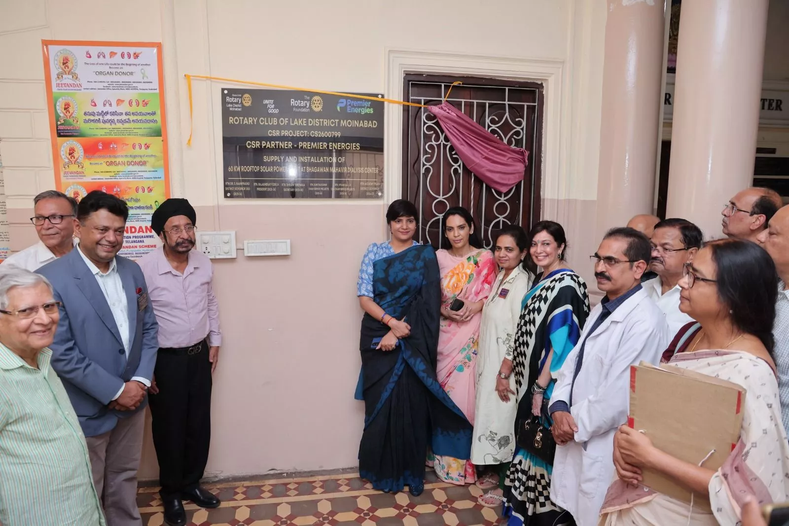 जिलाधीश द्वारा डायलिसिस सेंटर में सोलर पैनल उद्घाटन