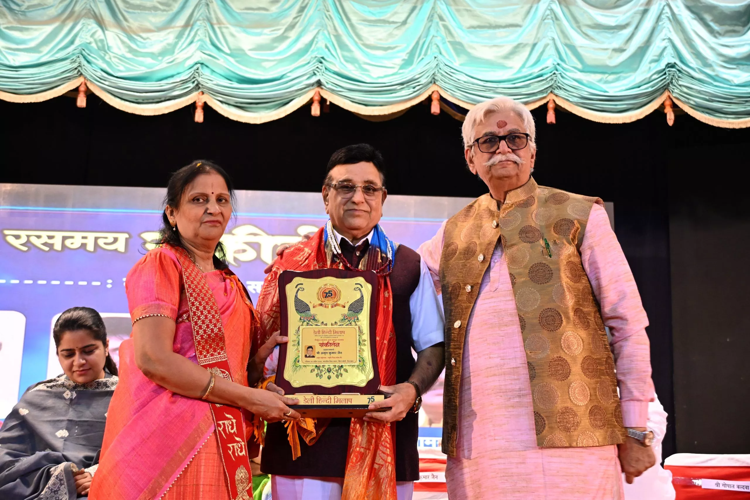 डेली हिन्दी मिलाप की 75वीं वर्षगांठ पर भव्य रसमय संकीर्तन 