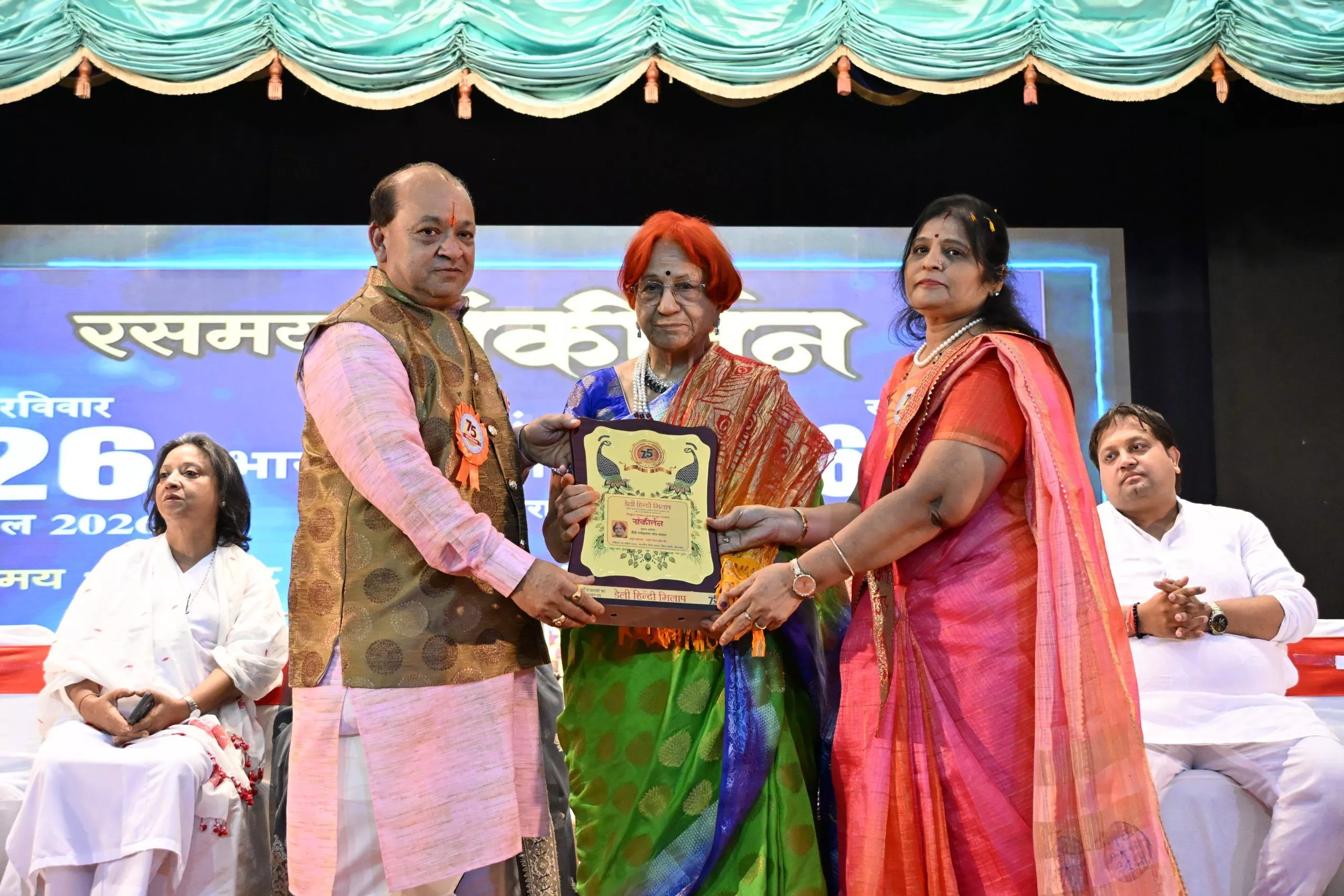 डेली हिन्दी मिलाप की 75वीं वर्षगांठ पर भव्य रसमय संकीर्तन 