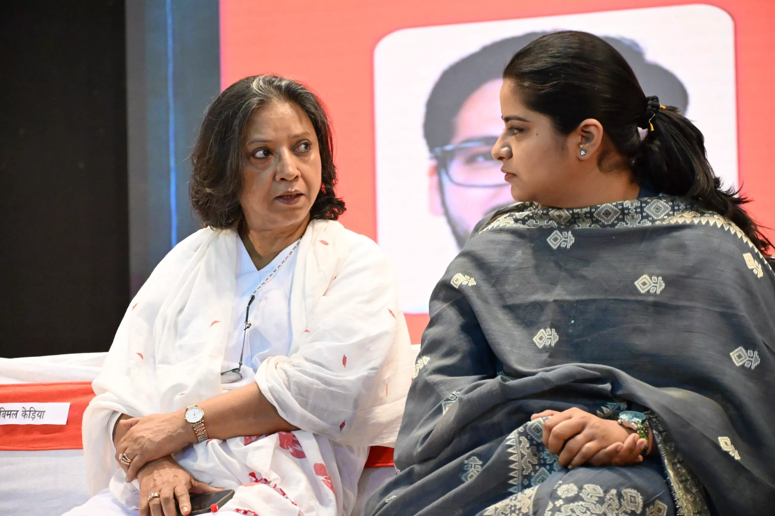 डेली हिन्दी मिलाप की 75वीं वर्षगांठ पर भव्य रसमय संकीर्तन 