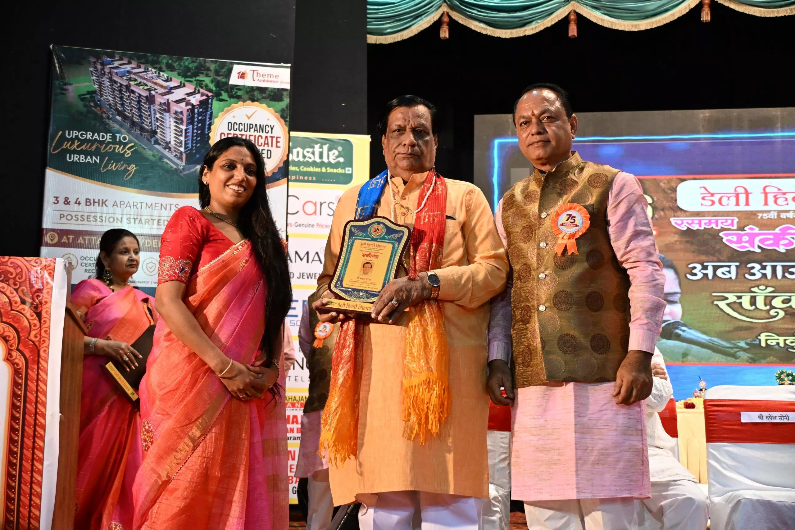 डेली हिन्दी मिलाप की 75वीं वर्षगांठ पर भव्य रसमय संकीर्तन 