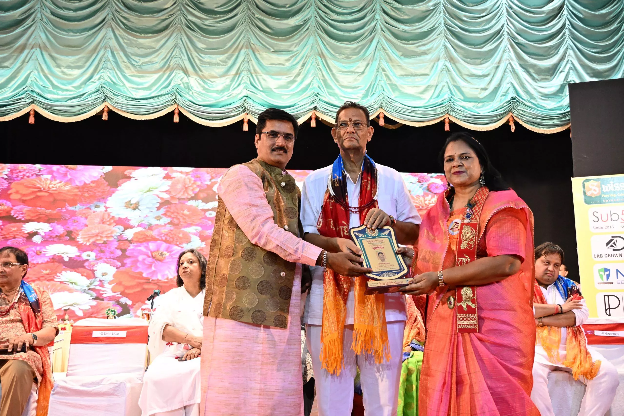 डेली हिन्दी मिलाप की 75वीं वर्षगांठ पर भव्य रसमय संकीर्तन 