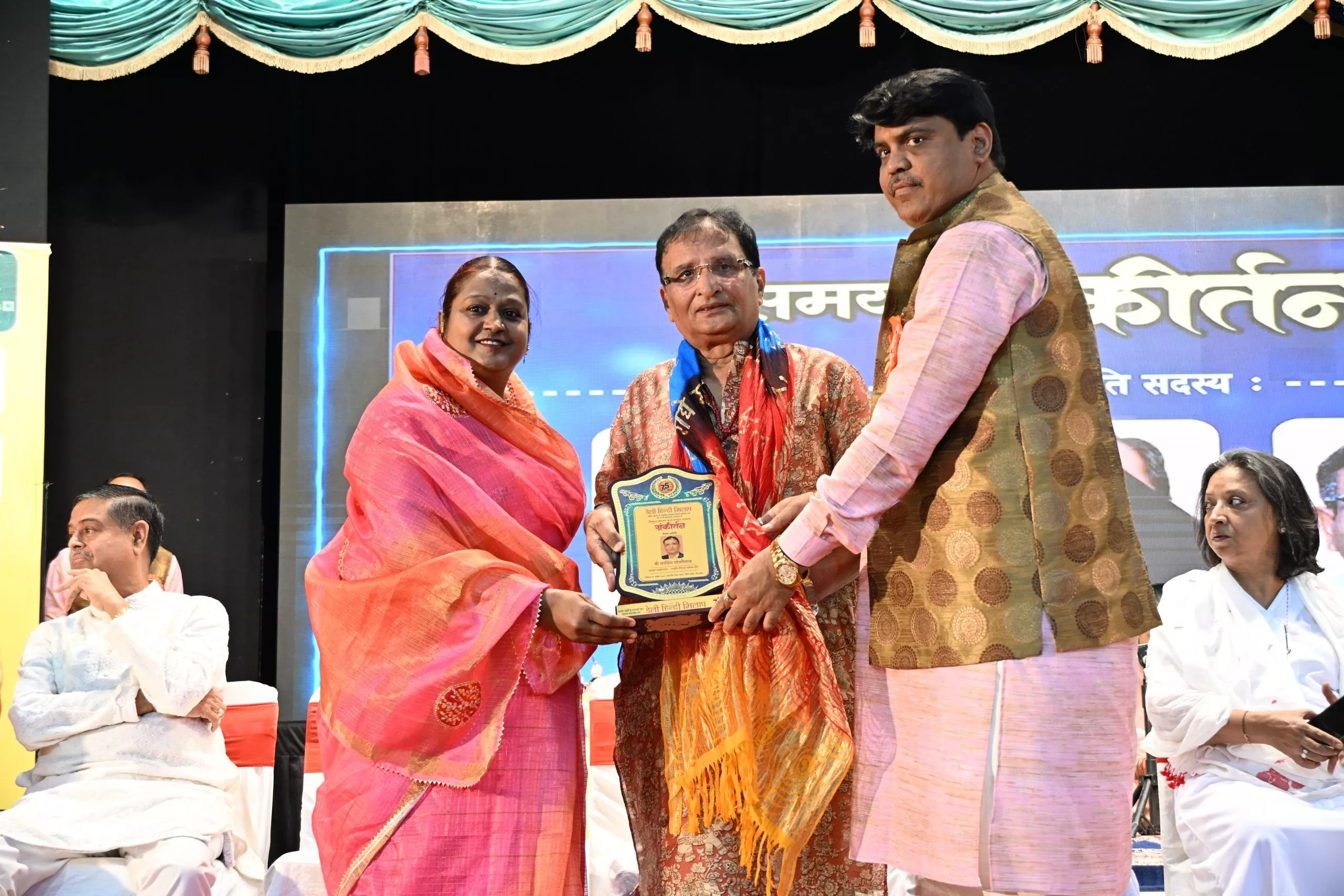 डेली हिन्दी मिलाप की 75वीं वर्षगांठ पर भव्य रसमय संकीर्तन 