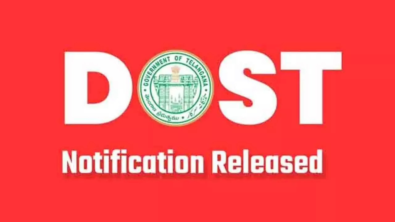 तेलंगाना DOST डिग्री प्रवेश 2026 अधिसूचना