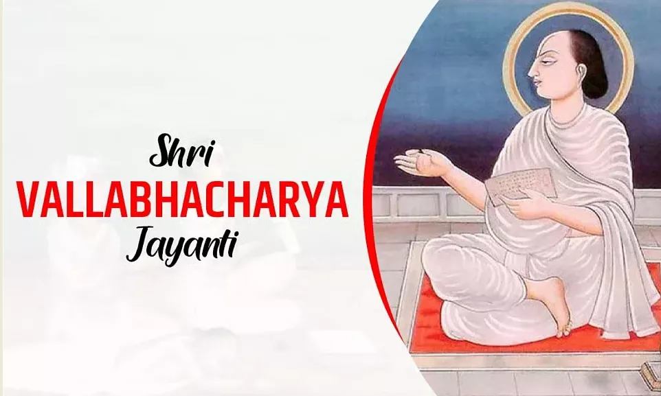 वल्लभाचार्य का दिव्य अनुभव और सूरदास जी की प्रेरणा