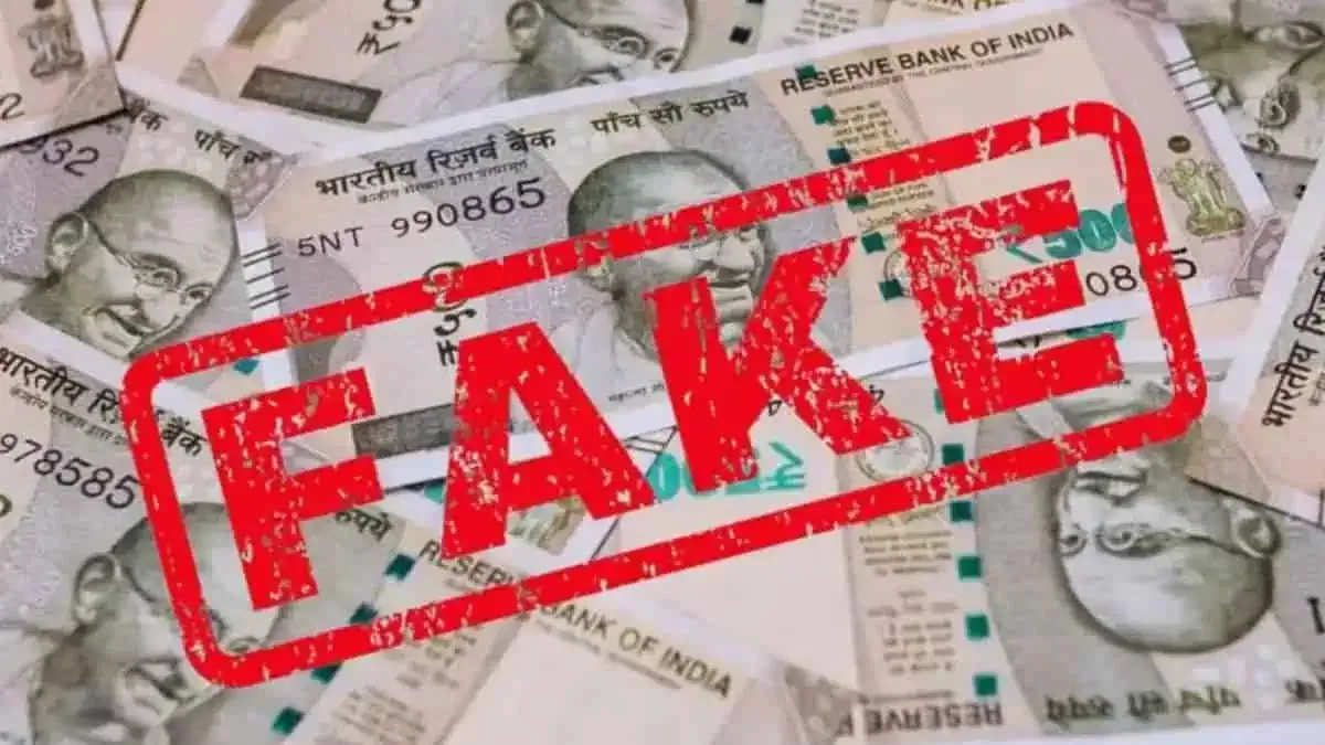 पुलिस द्वारा नकली नोट और आरोपी की गिरफ्तारी