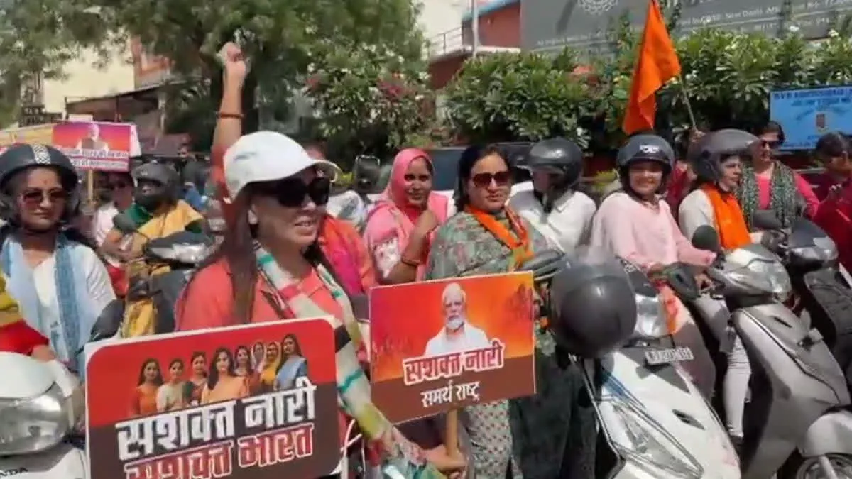 नारी शक्ति वंदन बिल के समर्थन में भाजपा की बाइक रैली