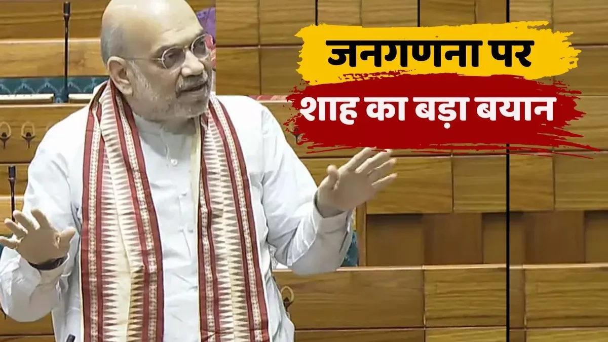 धर्म के आधार पर आरक्षण पर जताई आपत्ति राजनीतिक बहस तेज होने के संकेत