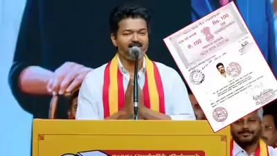 विजय ने तिरुचिरापल्ली ईस्ट से भरा पर्चा