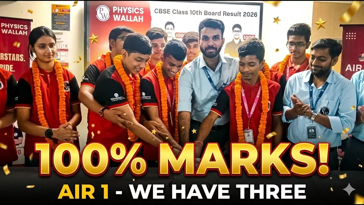 12 छात्रों ने हासिल किए पूरे अंक कोचिंग संस्थान की बड़ी उपलब्धि