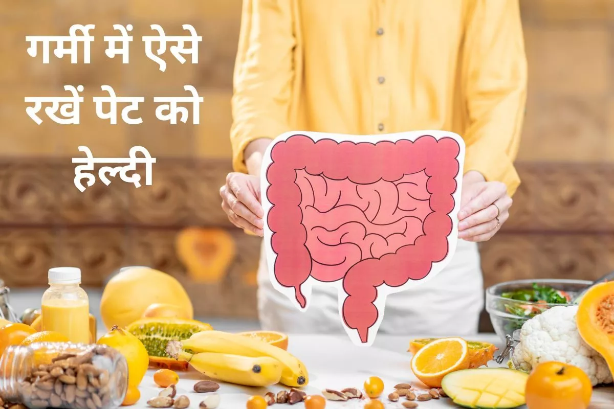 पाचन सुधारने के घरेलू तरीके