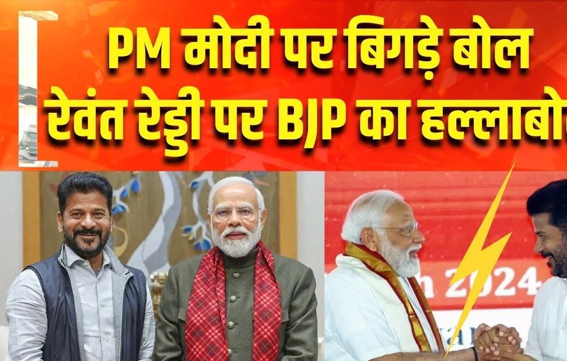 संवैधानिक पद के अपमान का लगाया आरोप