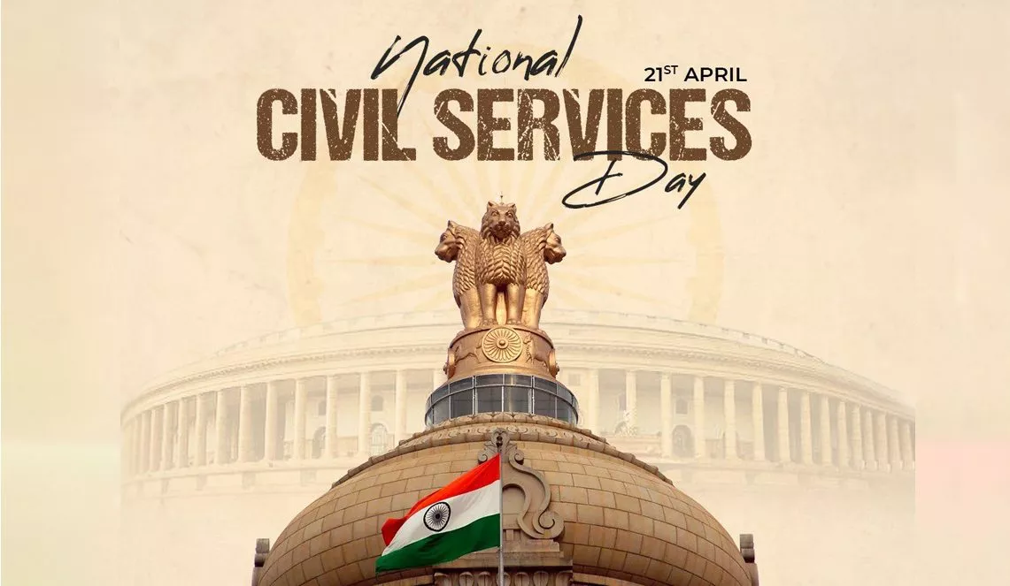 सिविल सेवा दिवस