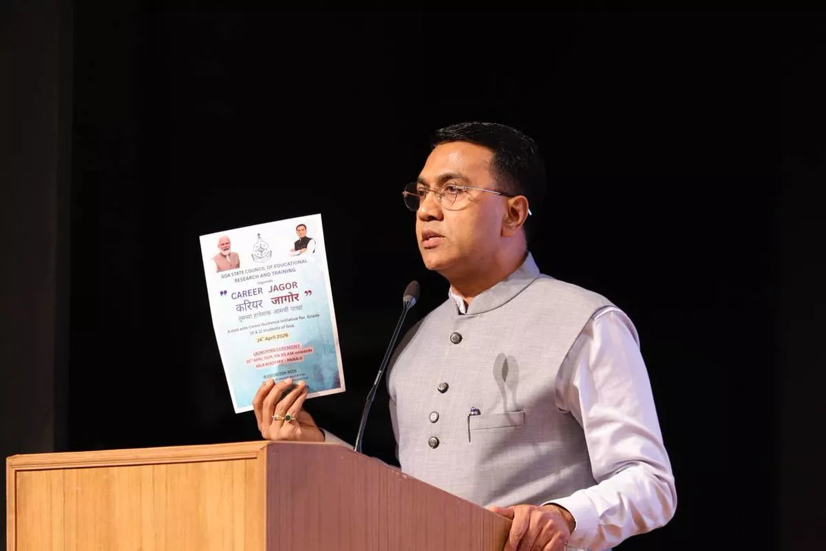 छात्रों को मिलेगा बेहतर मार्गदर्शन करियर विकल्पों की जानकारी पर जोर शिक्षा क्षेत्र में नई पहल