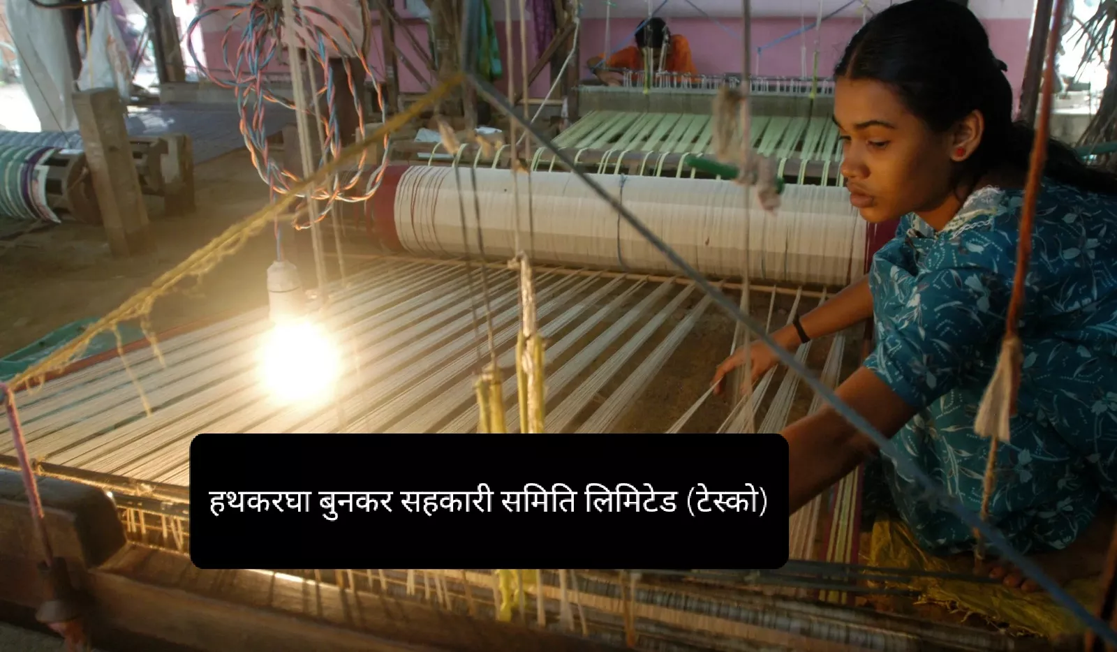 आदेश से जुड़ा मामला चर्चा में