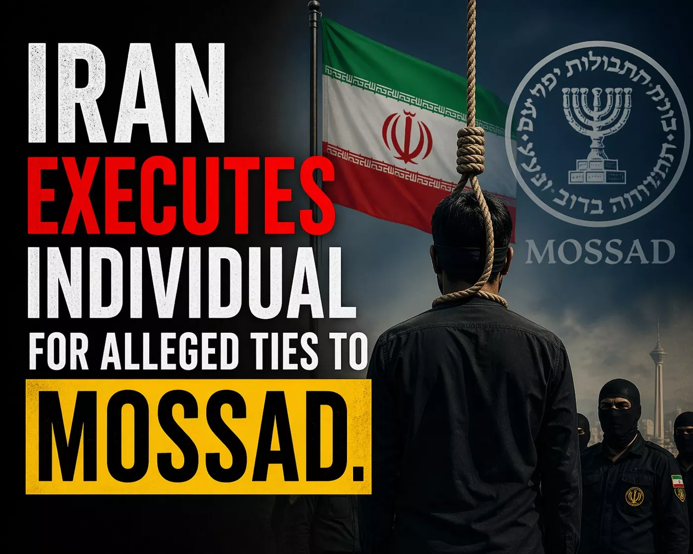 ईरान में सुरक्षा बल और न्यायालय का प्रतीकात्मक दृश्य