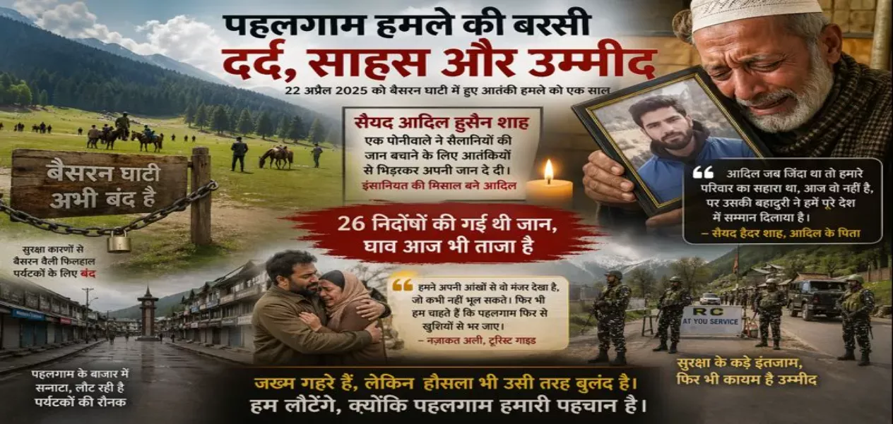 राष्ट्रपति द्रौपदी मुर्मू ने कहा कि भारत आतंकवाद को पराजित करने के लिए दृढ़ संकल्पित है और इस दिशा में हर संभव कदम उठाएगा।