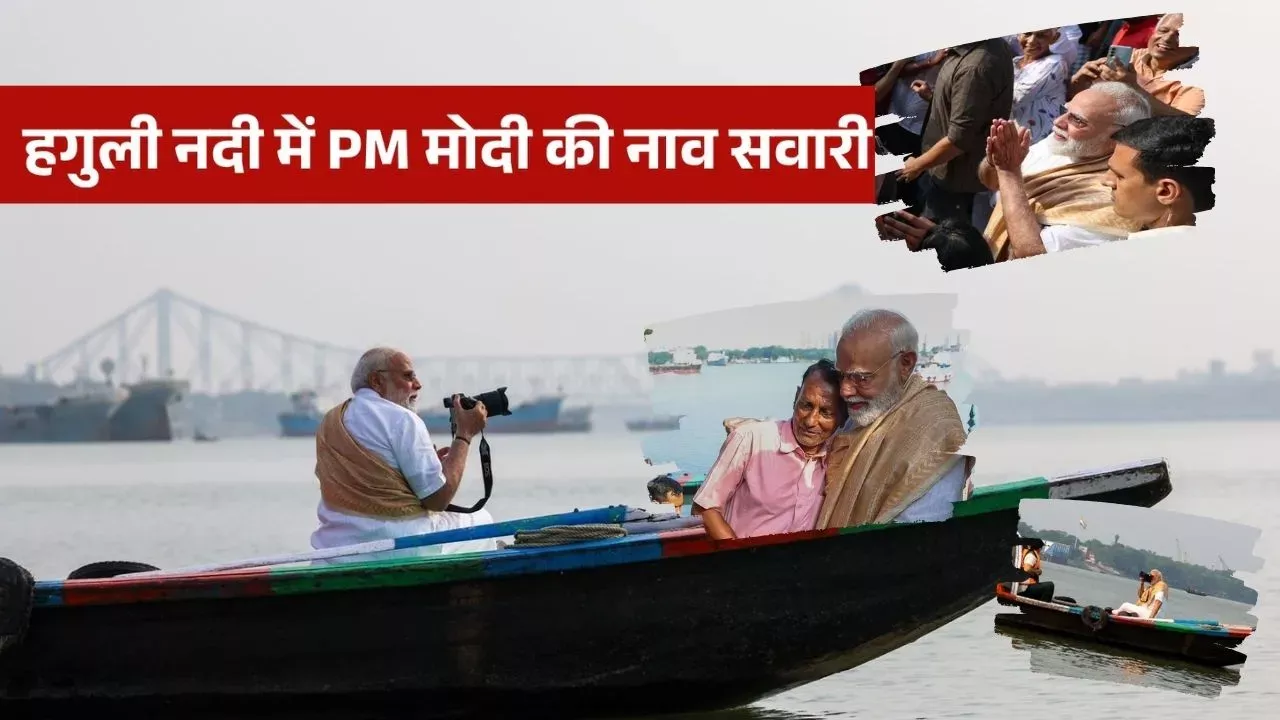 ‘बंगाल की आत्मा में गंगा’ बयान की चर्चा