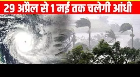 पूर्वी तेलंगाना में तूफान का सबसे ज्यादा असर आंध्र प्रदेश के कई जिलों में बारिश और बिजली गिरने की आशंका