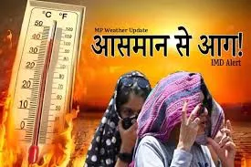 मौसम में बदलाव के बाद भी नहीं मिली राहत उमस और गर्म हवाओं से लोग परेशान