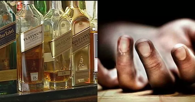 मेरठ में शराब पीने से मौत के बाद जांच