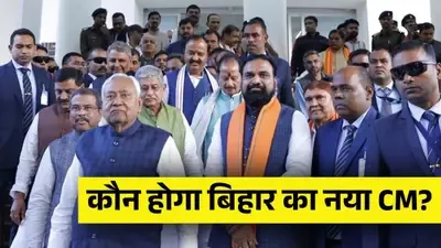 बिहार विधानसभा भवन का दृश्य