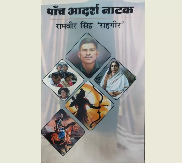 राहुल गांधी इंडिगो संकट पर बयान देते हुए