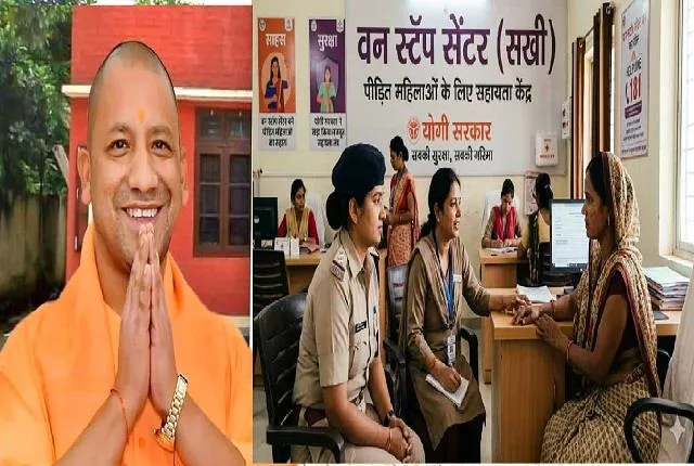 वन स्टॉप सेंटर में सहायता प्राप्त करती महिला