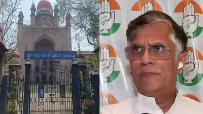 पवन खेड़ा ने तेलंगाना हाईकोर्ट में अग्रिम जमानत मांगी