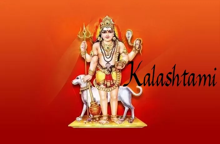 कालाष्टमी 2026: व्रत, पूजा विधि और मंत्र