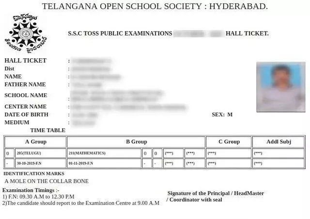 9 अप्रैल से टॉस हॉल टिकट डाउनलोड शुरू