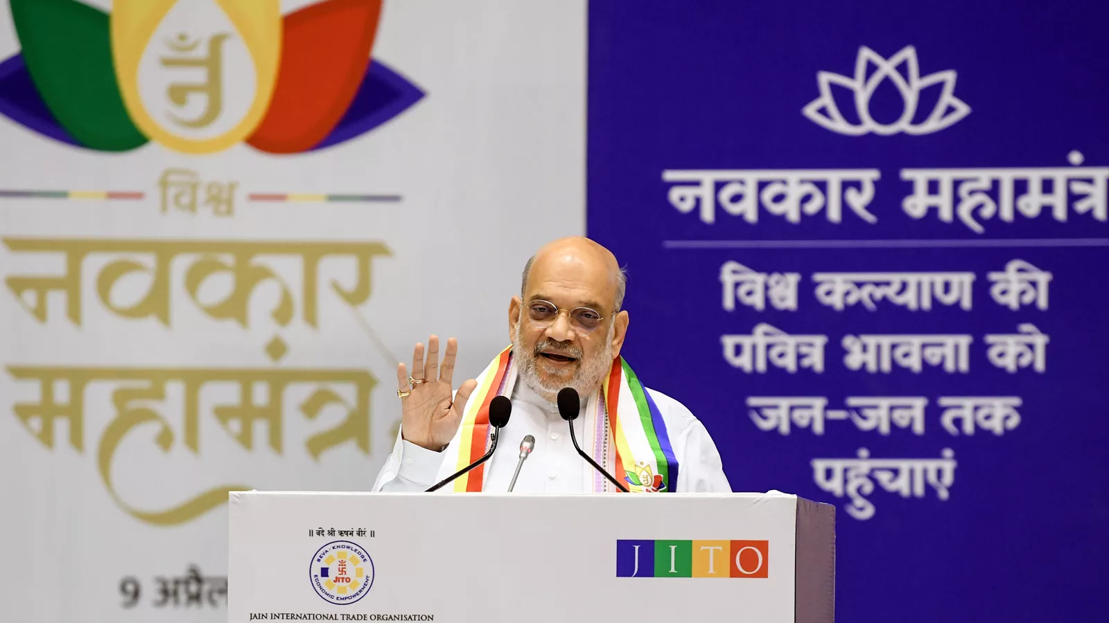 संघर्षों के बीच नवकार मंत्र पर शाह का संदेश