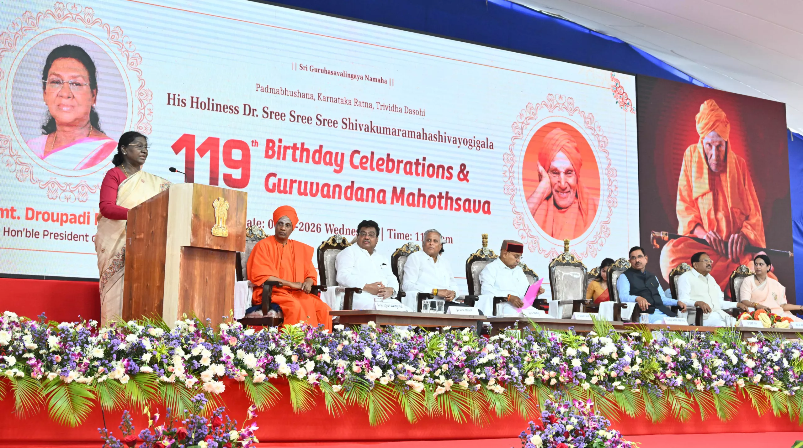 राष्ट्रपति मुर्मू का सिद्धगंगा मठ में संबोधन