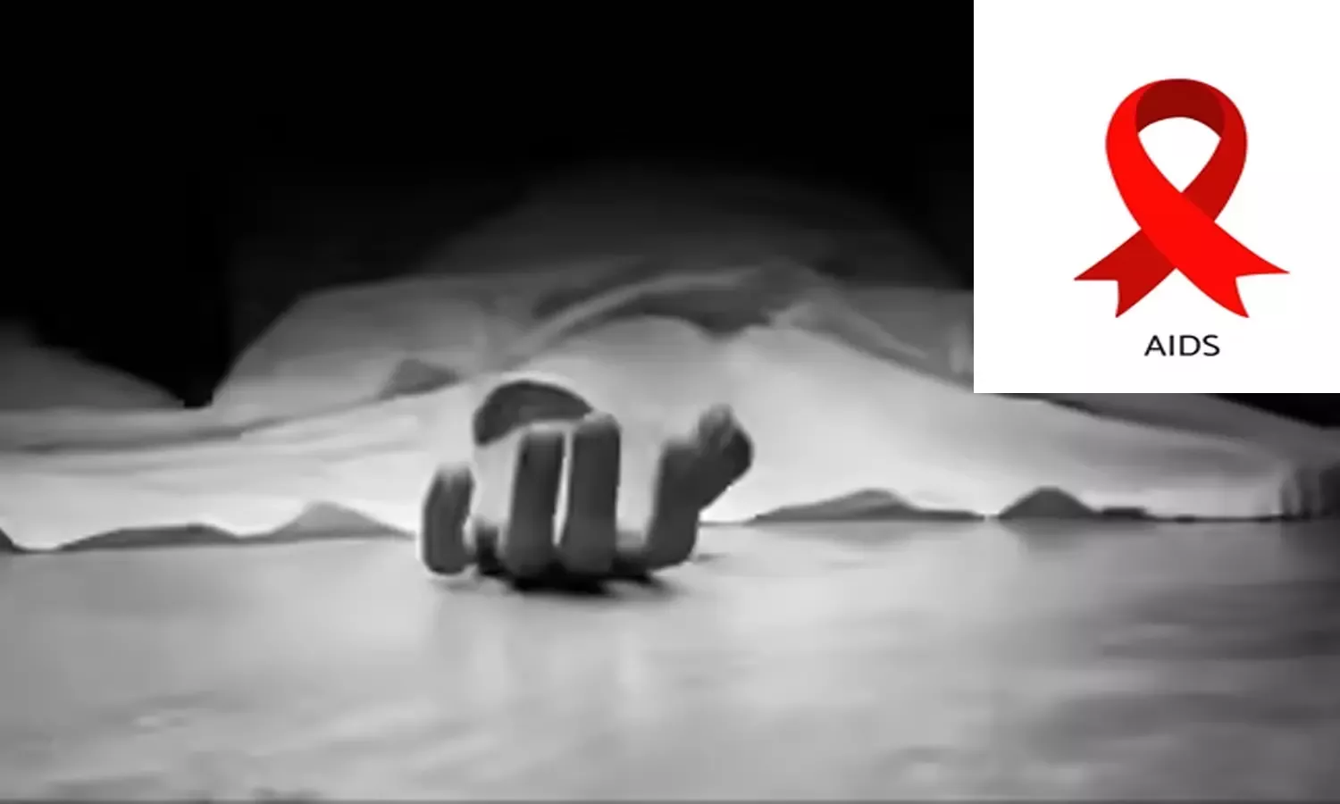 प्रेम विवाद में इंजेक्शन से फैला एचआईवी मामला