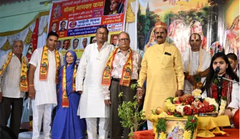 हरिप्रिया वैष्णवी द्वारा भागवत कथा का प्रवचन