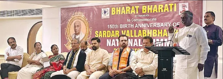 सरदार पटेल की 150वीं जयंती पर बैठक आयोजित