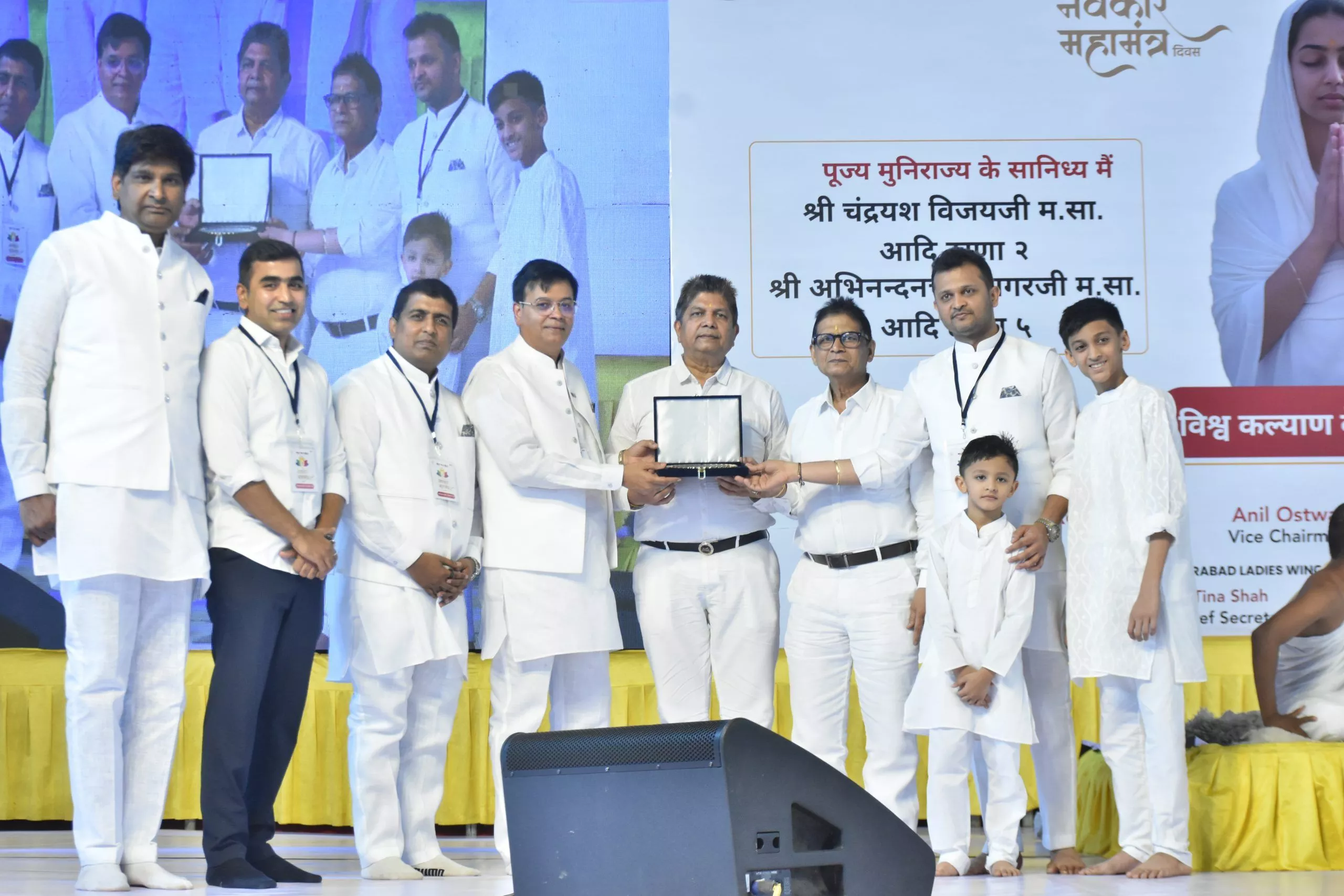 हैदराबाद में नवकार महामंत्र दिवस समारोह