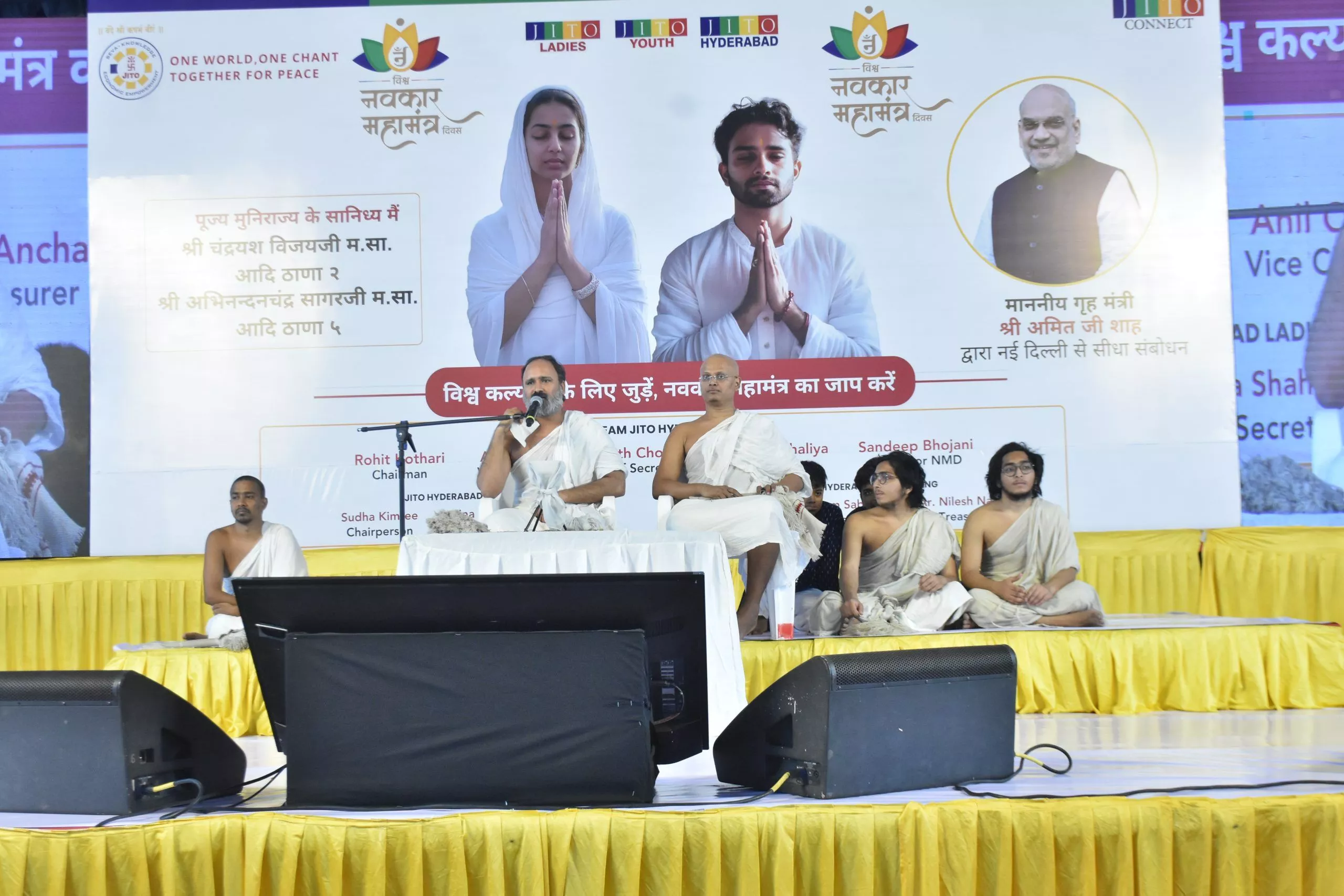 हैदराबाद में नवकार महामंत्र दिवस समारोह