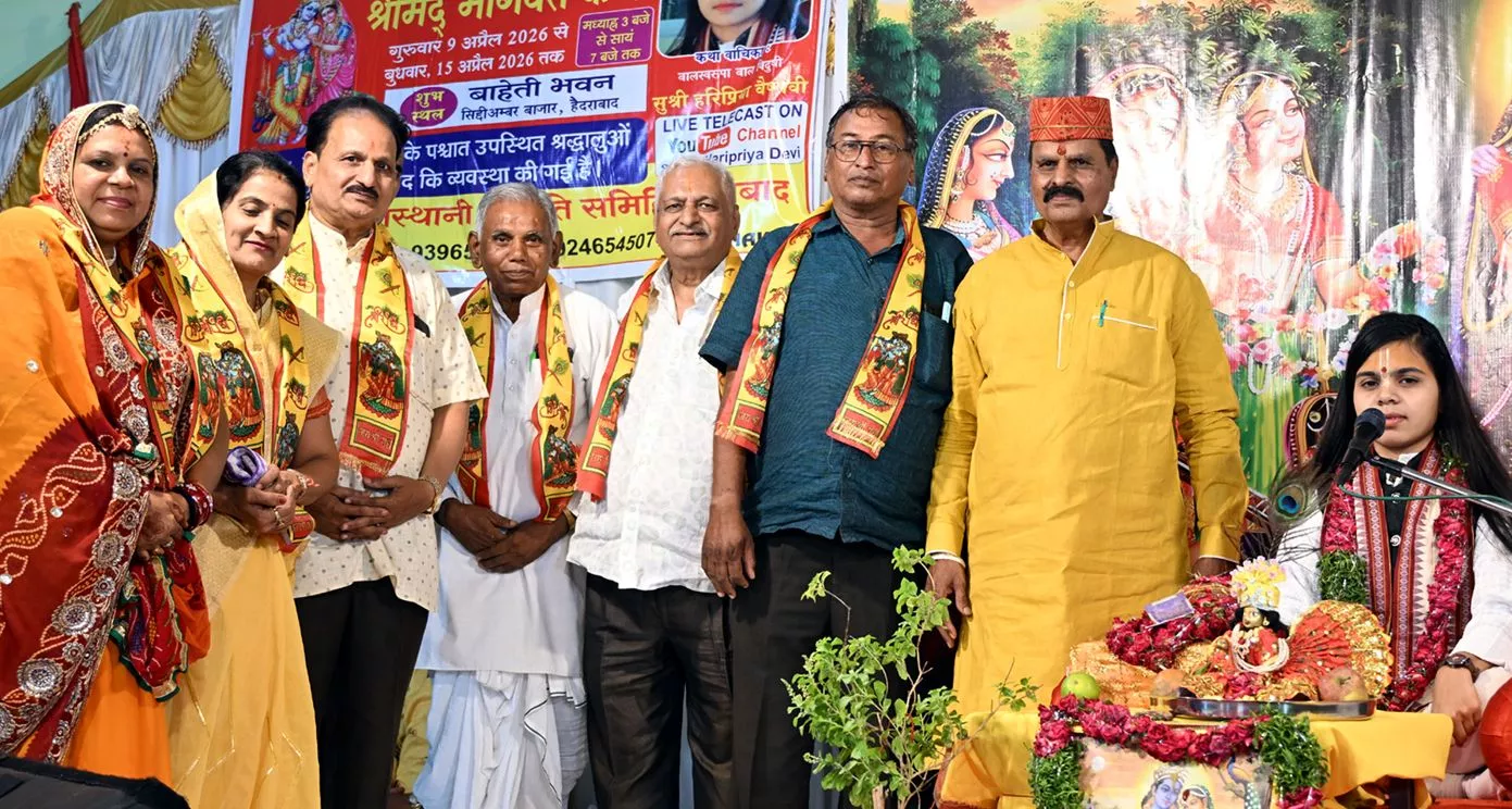 कलश यात्रा के साथ शुरू हुई भागवत कथा